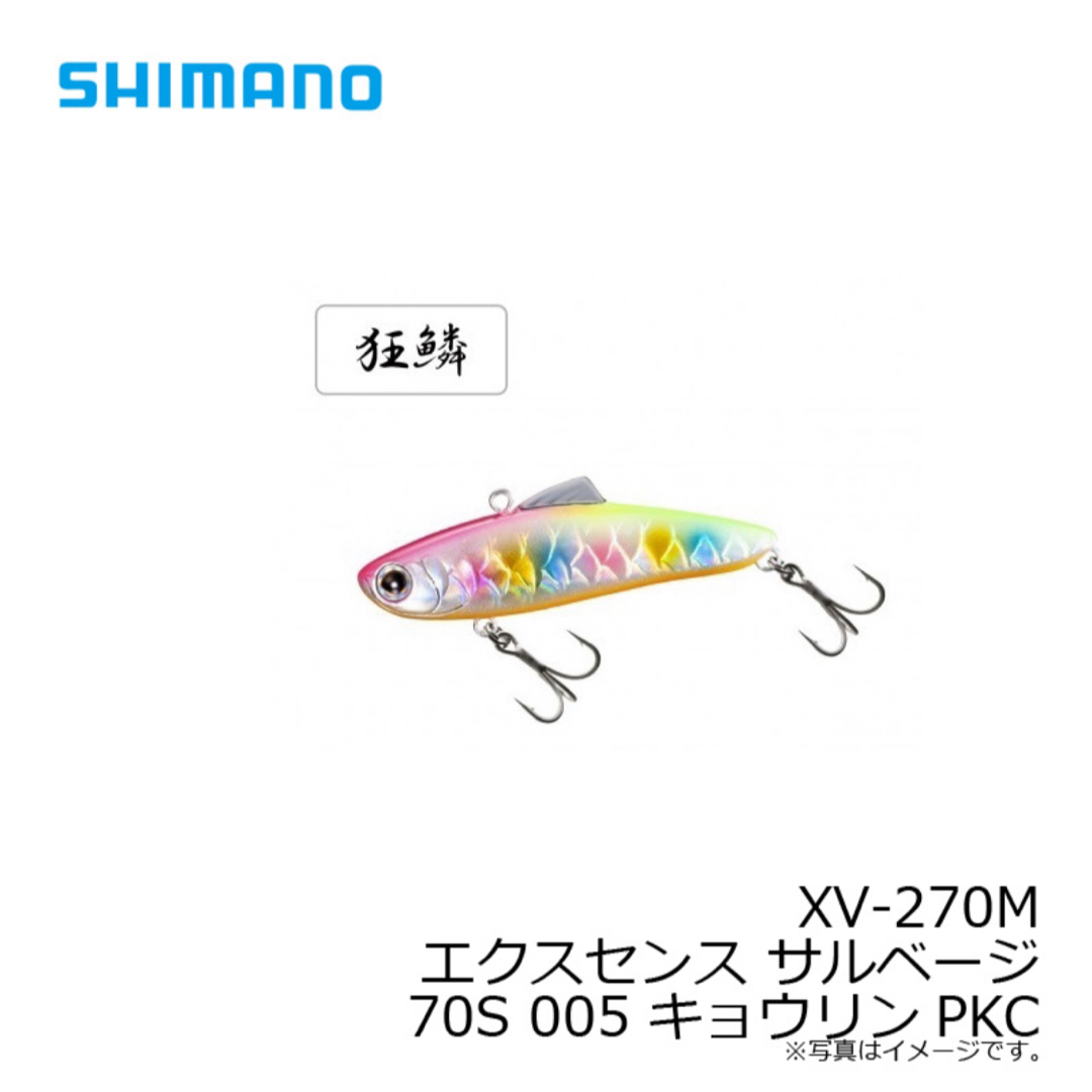 SHIMANO(シマノ)のシマノXV-270M エクスセンス サルベージ 70S 005 キョウリンPKC スポーツ/アウトドアのフィッシング(ルアー用品)の商品写真