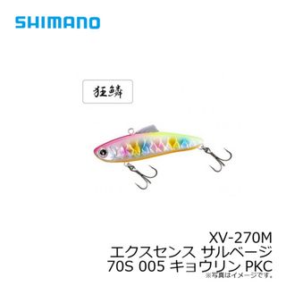 シマノ(SHIMANO)のシマノXV-270M エクスセンス サルベージ 70S 005 キョウリンPKC(ルアー用品)