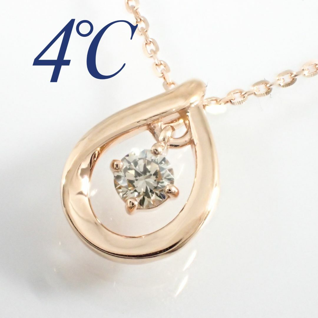 4℃ - 4℃ ヨンドシー K18PG ダイヤ しずく ネックレス ピンクゴールド