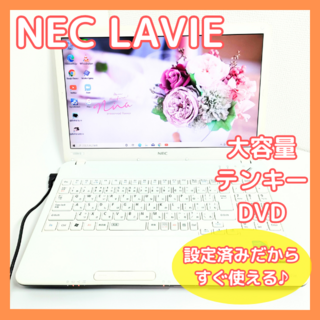 NEC - NEC ノートパソコン VK19EF-J Office2019 Webカメラの通販 by ...