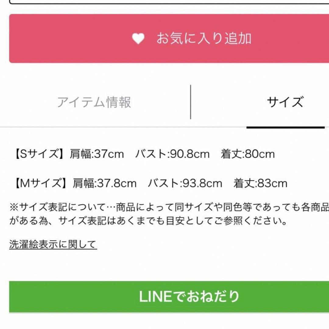 Apuweiser-riche - 【正規品】ツイードペプラムミニワンピースの Apuweiser-riche - 【正規品】ツイードペプラムミニワンピースの