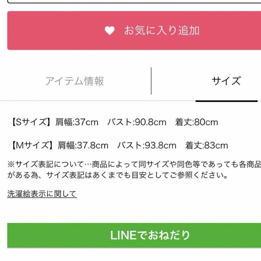 【正規品】ツイードペプラムミニワンピースレディース