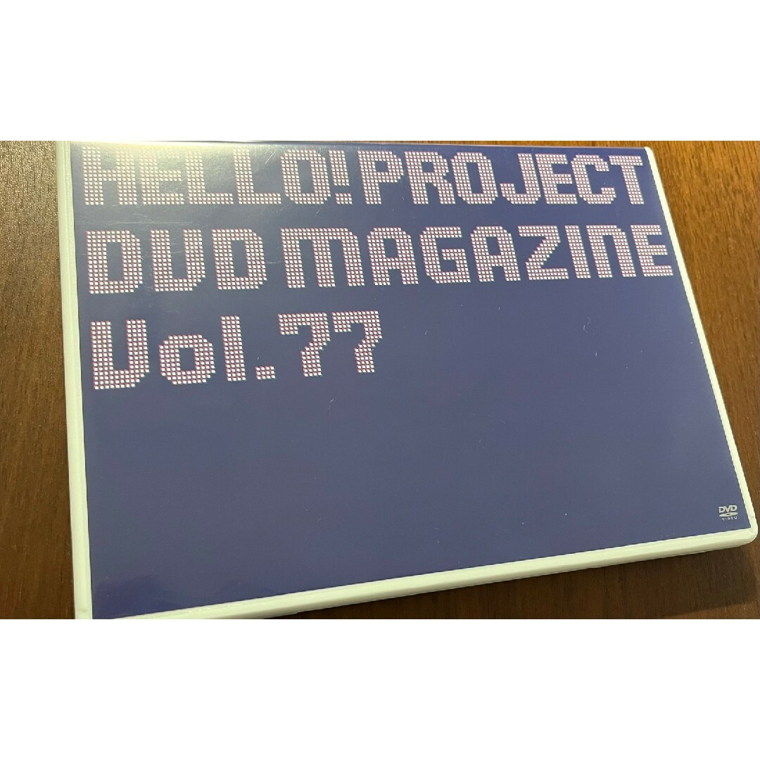 HELLO！PROJECT(ハロープロジェクト)のHELLO!PROJECTDVD MAGAZINE Vol.77 エンタメ/ホビーのDVD/ブルーレイ(アイドル)の商品写真