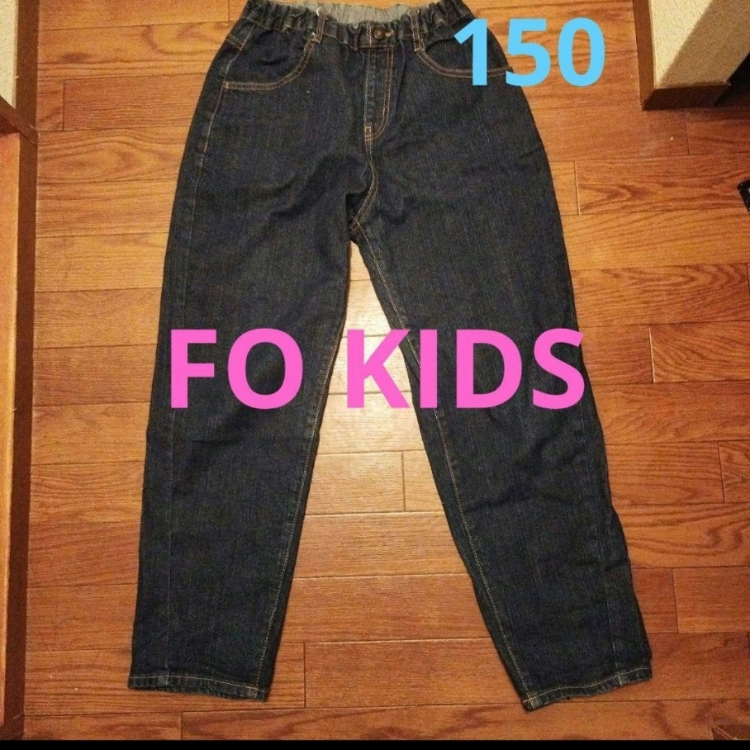 F.O.KIDS(エフオーキッズ)のFO KIDS   エフオーキッズ　150  コクーンパンツ　デニム キッズ/ベビー/マタニティのキッズ服女の子用(90cm~)(パンツ/スパッツ)の商品写真