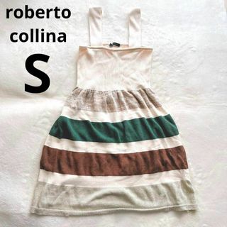 ロベルトコリーナ(ROBERTO COLLINA)のロベルトコリーナ ワンピース サマーニット ベージュ ミニ S(ミニワンピース)