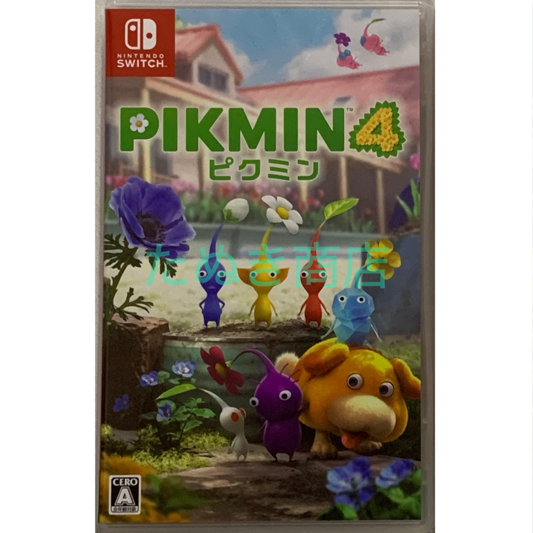 ピクミン4《パッケージ版》 | フリマアプリ ラクマ ピクミン4《パッケージ版》 | フリマアプリ ラクマ