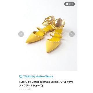 ツルバイマリコオイカワ(TSURU by Mariko Oikawa)の美品　tsurubymariko サンダル(サンダル)