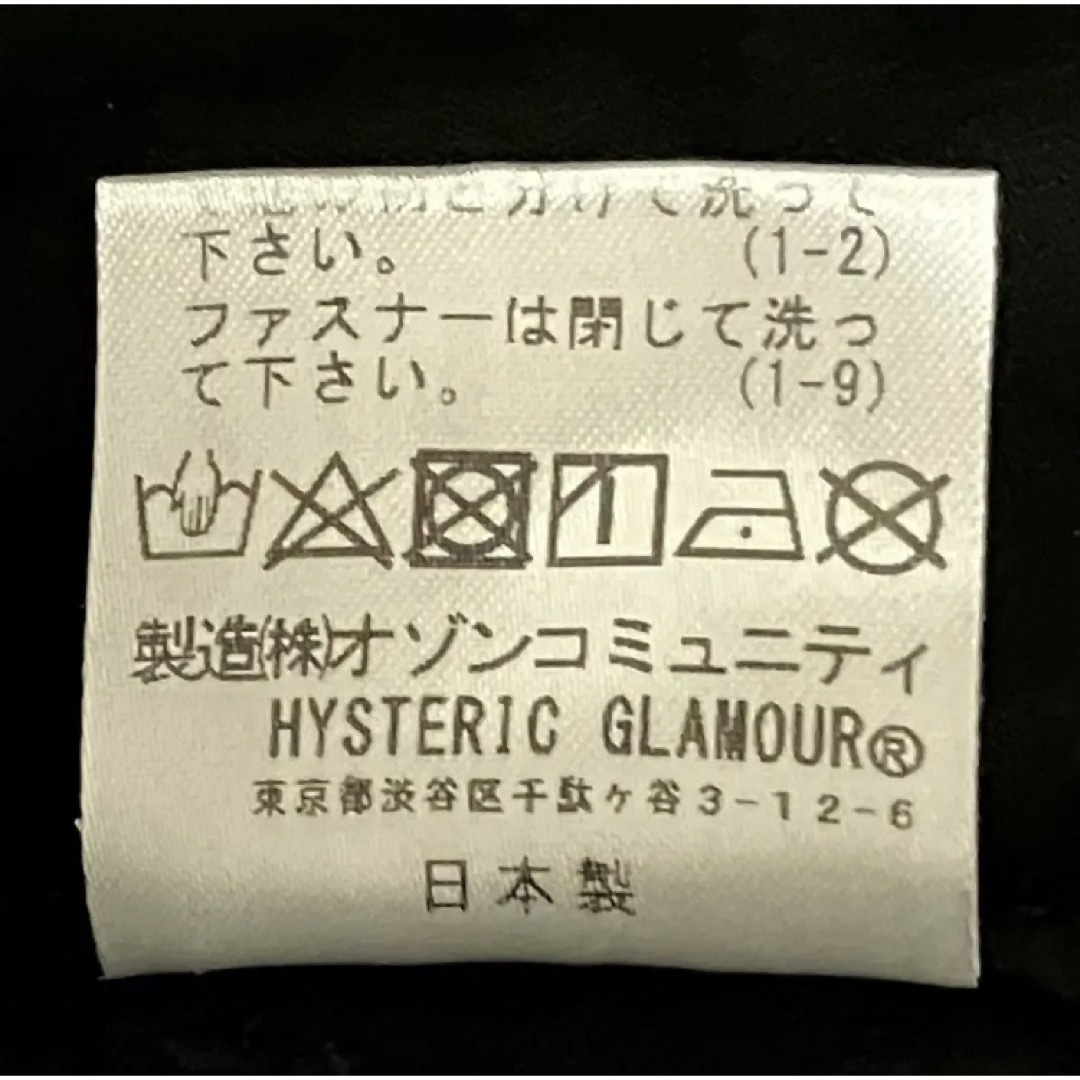 HYSTERIC GLAMOUR(ヒステリックグラマー)の【人気】HYSTERIC GLAMOUR　ISKO ハイウエスト1タックパンツ メンズのパンツ(スラックス)の商品写真