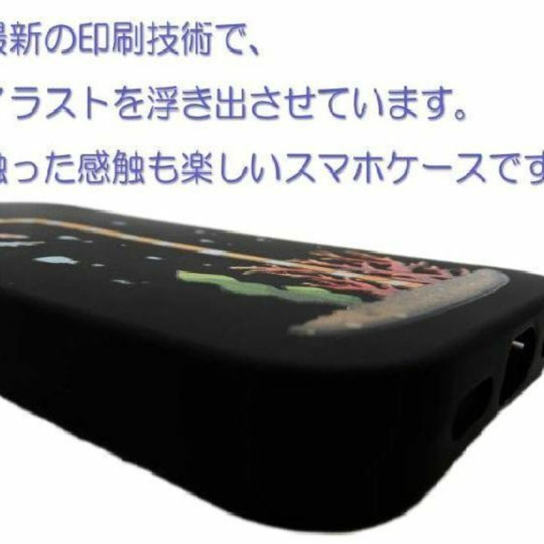 3450 PPLS ロジカルチェーンスマホケース チンアナゴ iPhone13 スマホ/家電/カメラのスマホアクセサリー(iPhoneケース)の商品写真