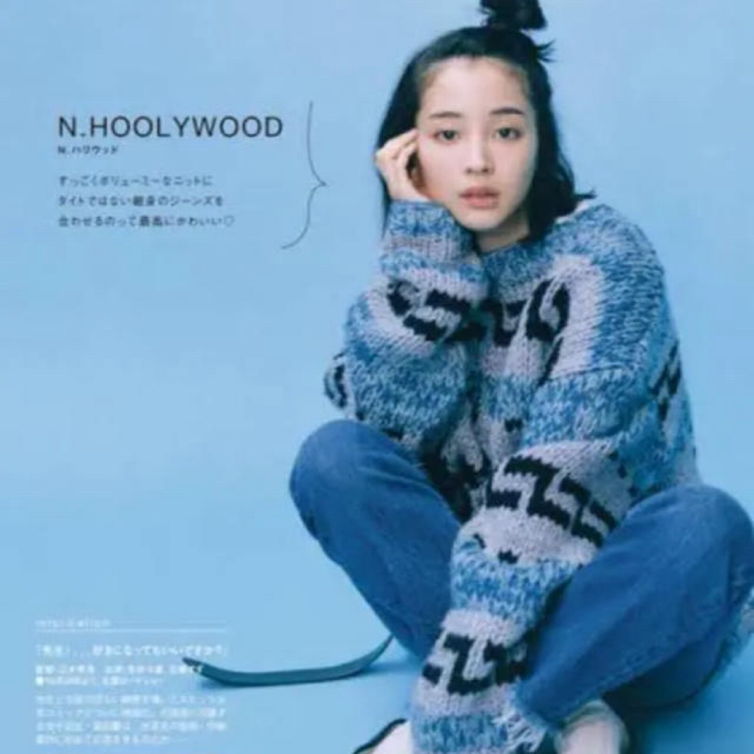 エヌハリウッド n.hoolywood ニット セーター 広瀬すず着用 エヌハリウッド n.hoolywood ニット セーター 広瀬すず着用