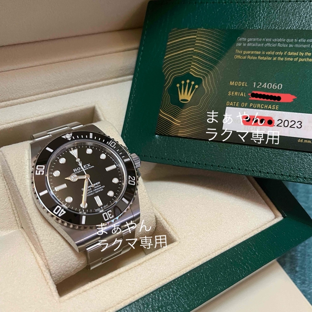 ROLEX(ロレックス)の新品✨ロレックス ROLEX サブマリーナ・ノンデイト 124060 ブラック メンズの時計(腕時計(アナログ))の商品写真