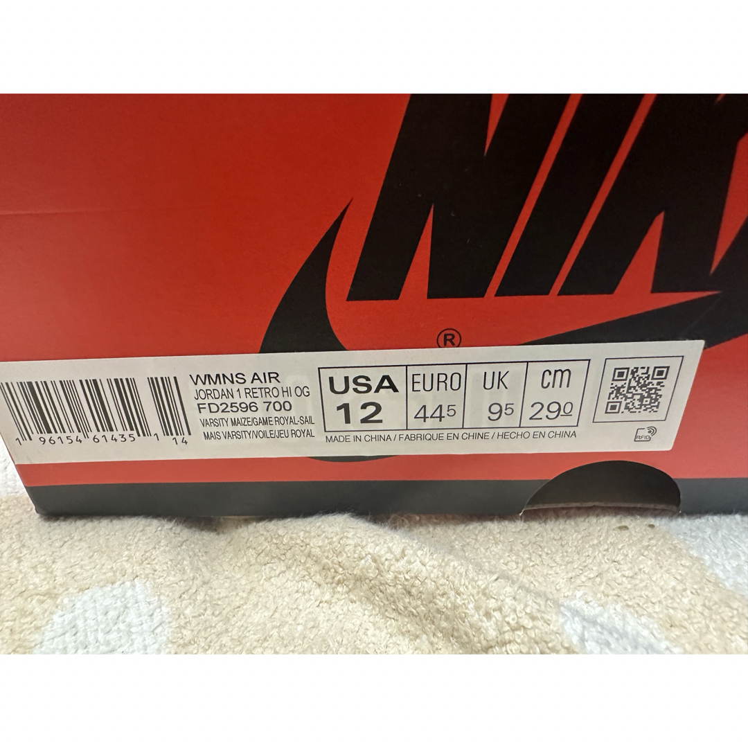 NIKE(ナイキ)のナイキ エア ジョーダン 1 レトロ ハイ OG リバース レイニー 29cm メンズの靴/シューズ(スニーカー)の商品写真