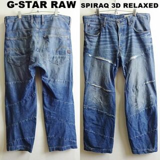 ジースター(G-STAR RAW)のビッグ★　G-STAR RAW　SPIRAQ 3D RELAXED　W96cm(デニム/ジーンズ)