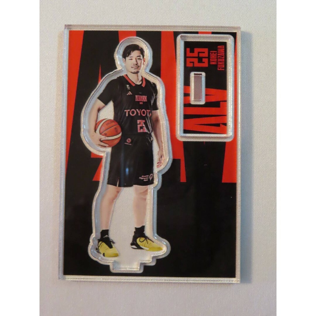 福澤晃平 アルバルク東京 アクリルスタンド アクスタ グッズ ガチャ エンタメ/ホビーのタレントグッズ(スポーツ選手)の商品写真