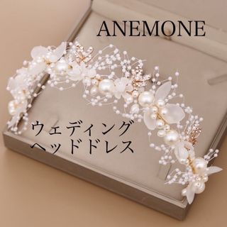 アネモネ(Ane Mone)の結婚式　ウェディング　前撮り　挙式　ヘッドドレス　ANEMONE (ヘッドドレス/ドレス)