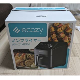 ecozy　ノンフライヤー　AF-CT400A(調理機器)