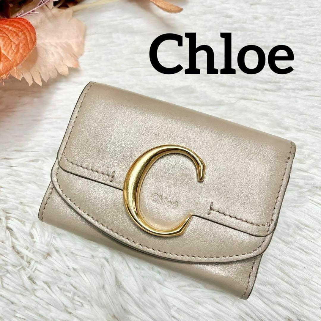 Chloe クロエ　三つ折り財布 トリフォールド ロゴ　金具 ウォレットファッション小物