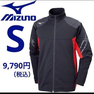 ミズノ(MIZUNO)のS ブラック×レッドミズノ ウォームアップジャケット ユニセックス(ウェア)