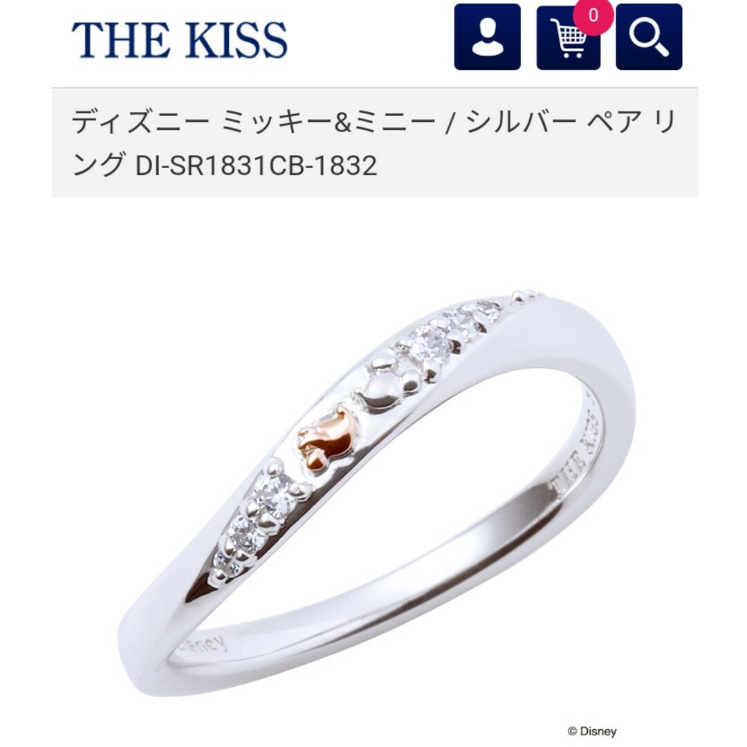 THE KISS ディズニー ミッキー&ミニー　K10 SVリング　7号　指輪 | フリマアプリ ラクマ