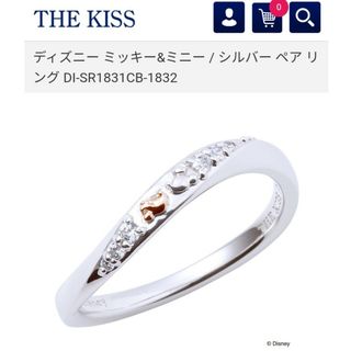 THE KISS - THE KISS ディズニー ミッキー&ミニー　K10 SVリング　7号　指輪