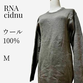 アールエヌエー(RNA)の【大人気◎】RNA cidnu バックロゴウールチュニック M チャコールグレー(ニット/セーター)