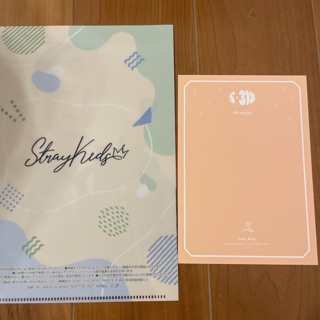 Stray Kids(ストレイキッズ)のStray Kids THE  SOUND ODDINARY トレカ　ヒョンジン エンタメ/ホビーのCD(K-POP/アジア)の商品写真