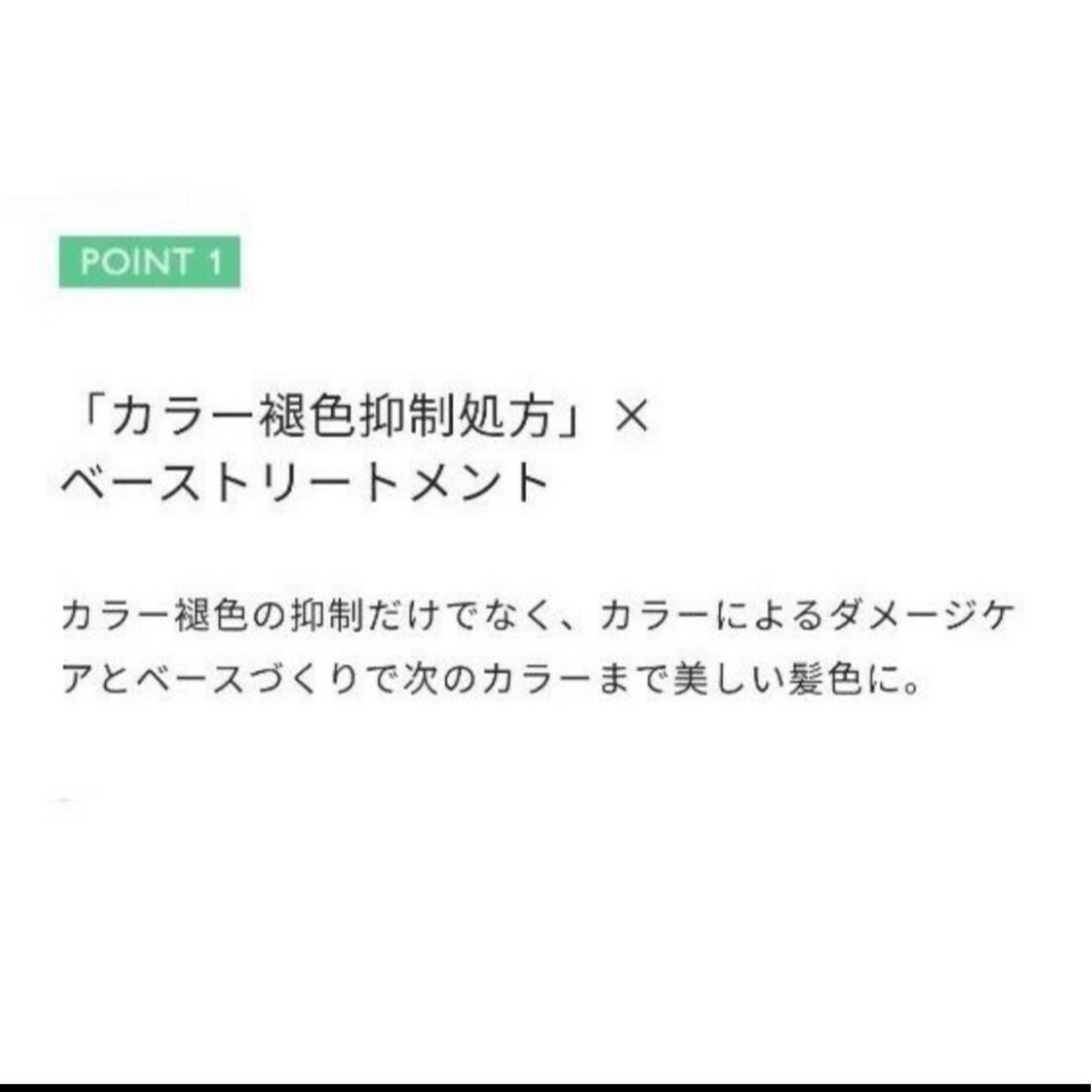 いち髪(イチカミ)の【未開封】【匿名発送】いち髪 カラーケア シャンプー&コンディショナー コスメ/美容のヘアケア/スタイリング(シャンプー/コンディショナーセット)の商品写真