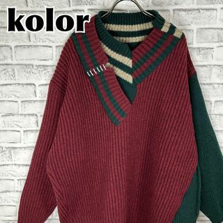 カラー(kolor)のkolor カラー セーターニット 切替ドッキング クレイジーパターン サイズ3(ニット/セーター)