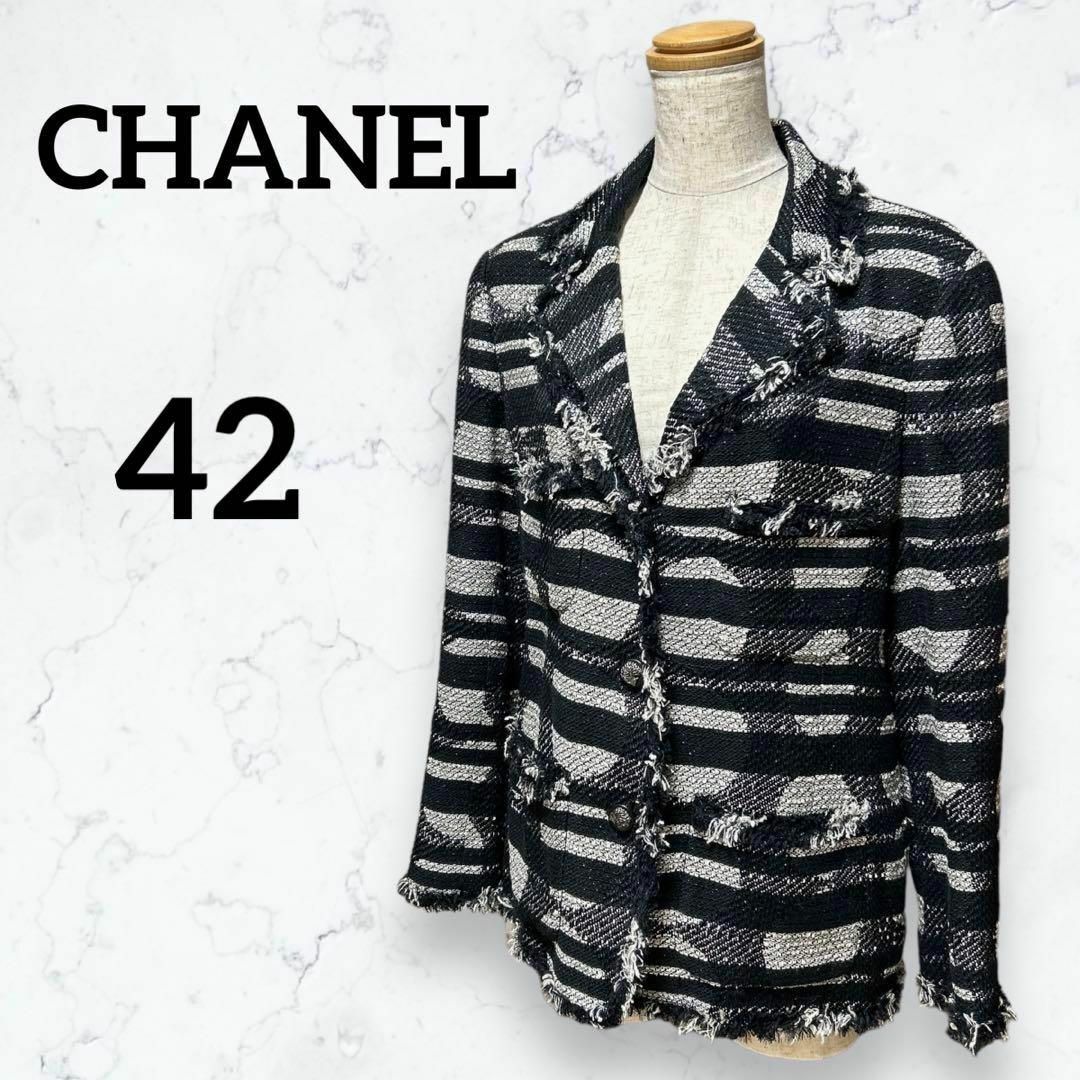 CHANEL(シャネル)の【CHANEL】シャネル  ツイードジャケット ココボタン ムーン柄 フリンジ レディースのジャケット/アウター(テーラードジャケット)の商品写真