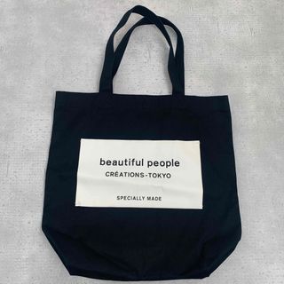 ビューティフルピープル(beautiful people)のbeautiful people トート ブラック(トートバッグ)