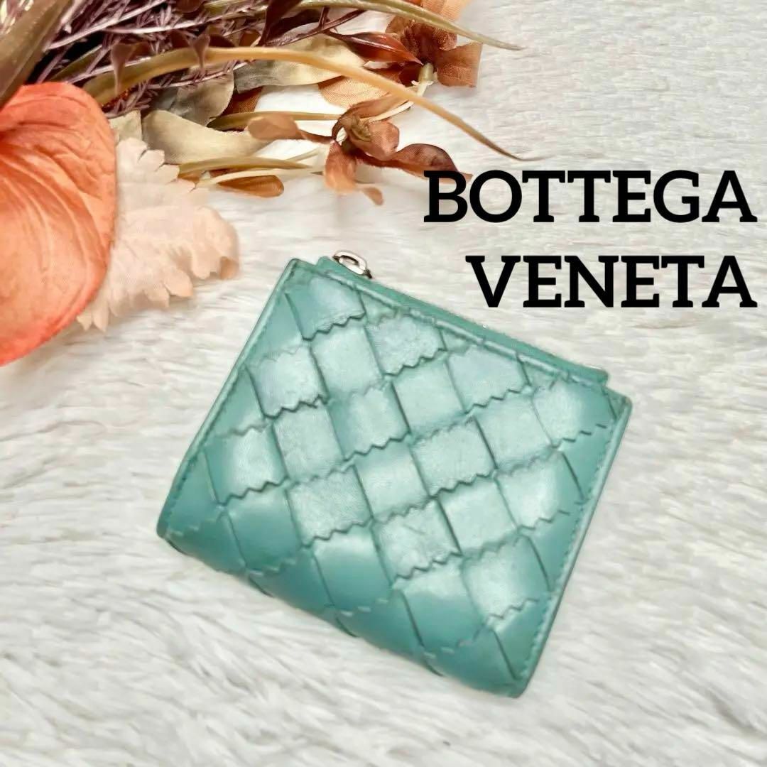 ファッション小物【希少】ボッテガヴェネタ　BOTTEGA  マキシ　三つ折り財布　イントレ　現行