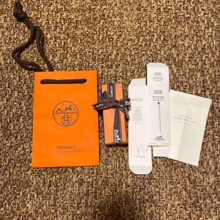 エルメス(Hermes)のエルメス  リップバーム　新品未使用(リップケア/リップクリーム)