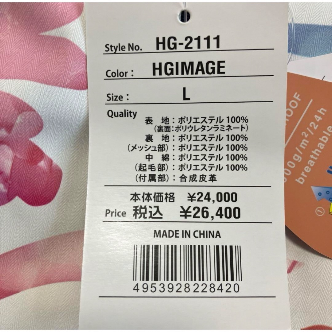 送料無料 新品 HIGH GARAGE レディーススノボウェアL HGIMAGE