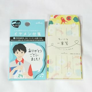 ホールマーク(Hallmark)のHallmark日本円滑こみゅにけぇしょんイケメン付箋&ちいさな一筆箋２個(ノート/メモ帳/ふせん)