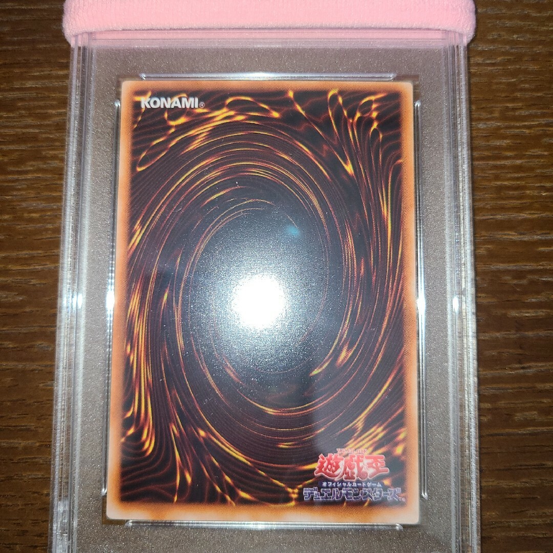 遊戯王 ブラック・マジシャン・ガール 二期ウルトラ PSA10の通販 by ま