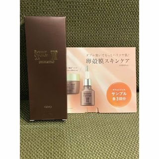 ビューティーオープナー(Beauty Opener)のオージオ ビューティーオープナージェル リンクル&ホワイト チューブタイプ 50(フェイスクリーム)