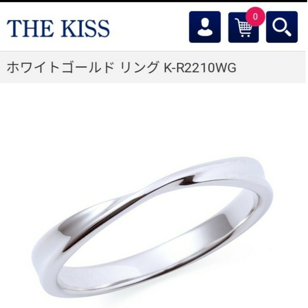 THE KISS(ザキッス)のTHE KISS 　K18ホワイトゴールド(金)　マリッジリング　サイズ約10号 レディースのアクセサリー(リング(指輪))の商品写真