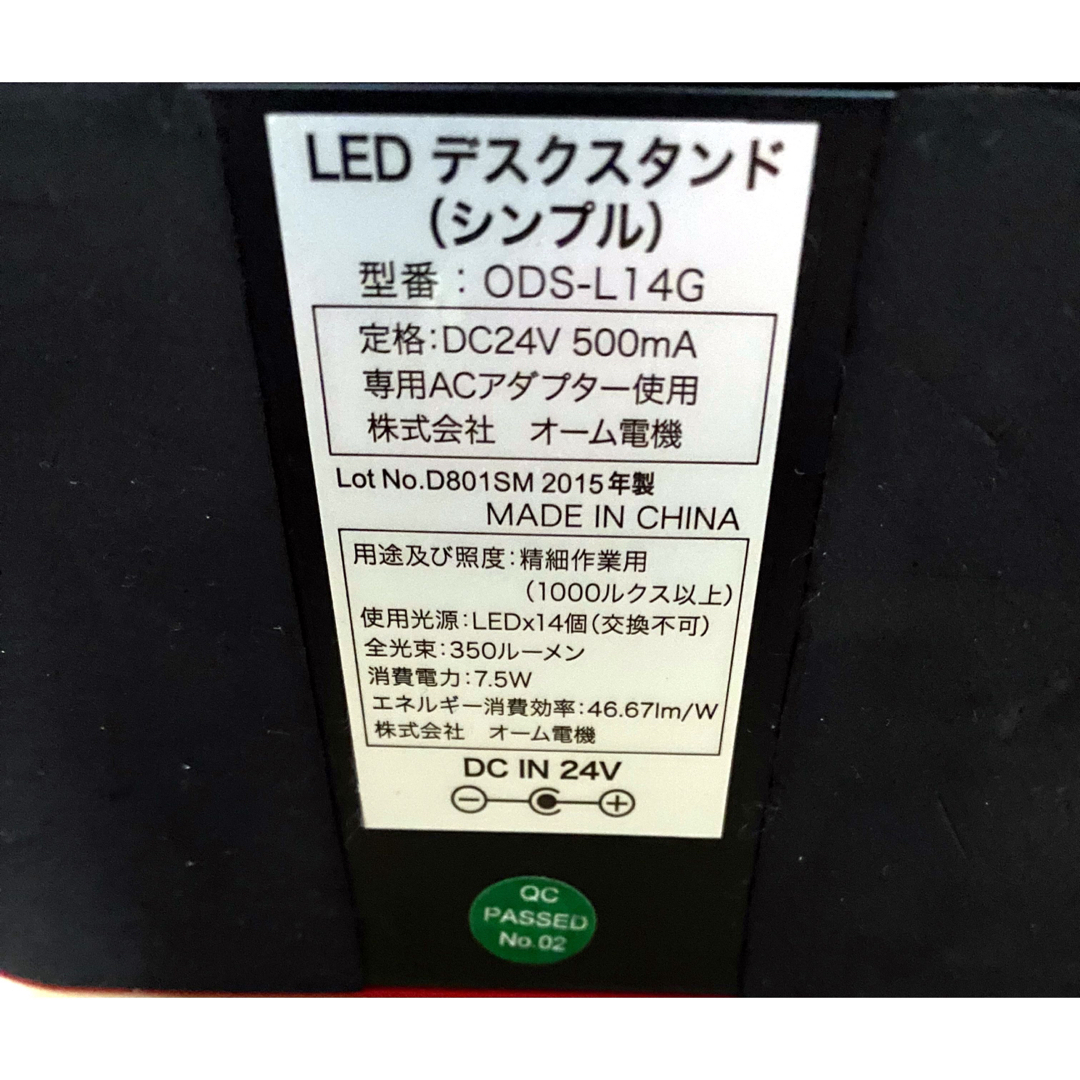 オーム電機(オームデンキ)のオーム電機 LEDデスクスタンド  ODS-L14G  インテリア/住まい/日用品のライト/照明/LED(その他)の商品写真