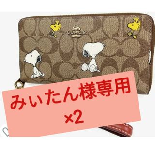 コーチ(COACH)の【新品未使用】COACHコーチ 長財布スヌーピーコラボストラップ付シグネチャー(財布)