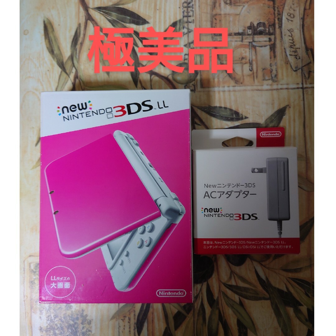 ニンテンドー3DS(ニンテンドー3DS)のNewニンテンドー3DS LL ピンク×ホワイト極美品 エンタメ/ホビーのゲームソフト/ゲーム機本体(携帯用ゲーム機本体)の商品写真