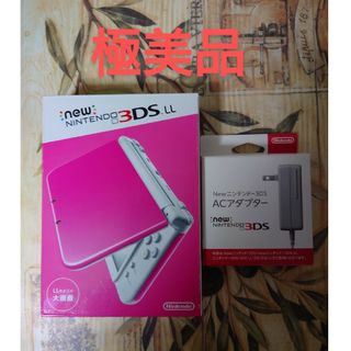 ニンテンドー3DS(ニンテンドー3DS)のNewニンテンドー3DS LL ピンク×ホワイト極美品(携帯用ゲーム機本体)