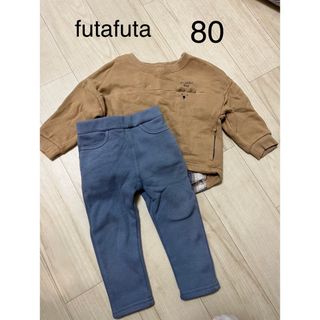 フタフタ(futafuta)のfutafuta♡フタフタ　まとめ売り　裏起毛　トップス　パンツ　80サイズ(パンツ)