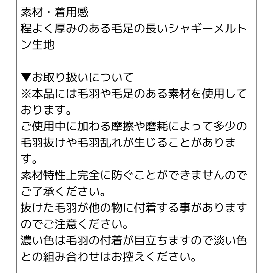 Re:EDIT(リエディ)のリエディ　メルトンシャギーナロースカート　グレー　Mサイズ レディースのスカート(ロングスカート)の商品写真