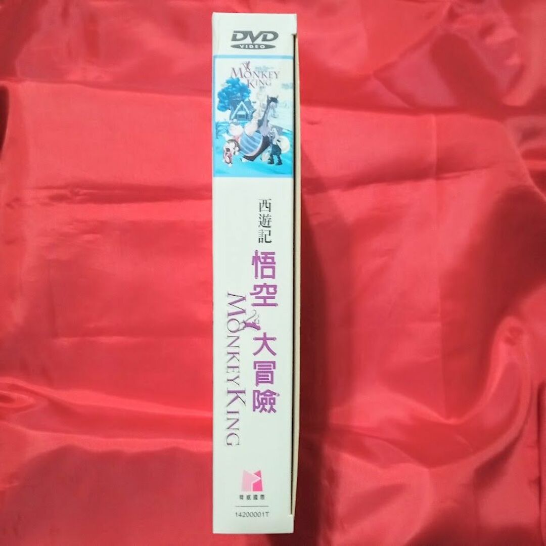 悟空の大冒険 手塚治虫 全39話 DVD 日本アニメ 昭和アニメ 中古 悟空の大冒険 手塚治虫 全39話 DVD 日本アニメ 昭和アニメ 中古
