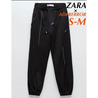 ザラ(ZARA)のADERERROR アダーエラー ZARA ジョガーパンツ(ワークパンツ/カーゴパンツ)