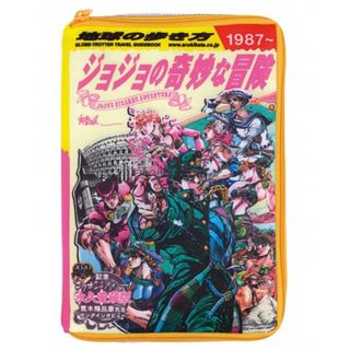 ジョジョ(JOJO)の地球の歩き方　本型ポーチ ジョジョの奇妙な冒険(キャラクターグッズ)