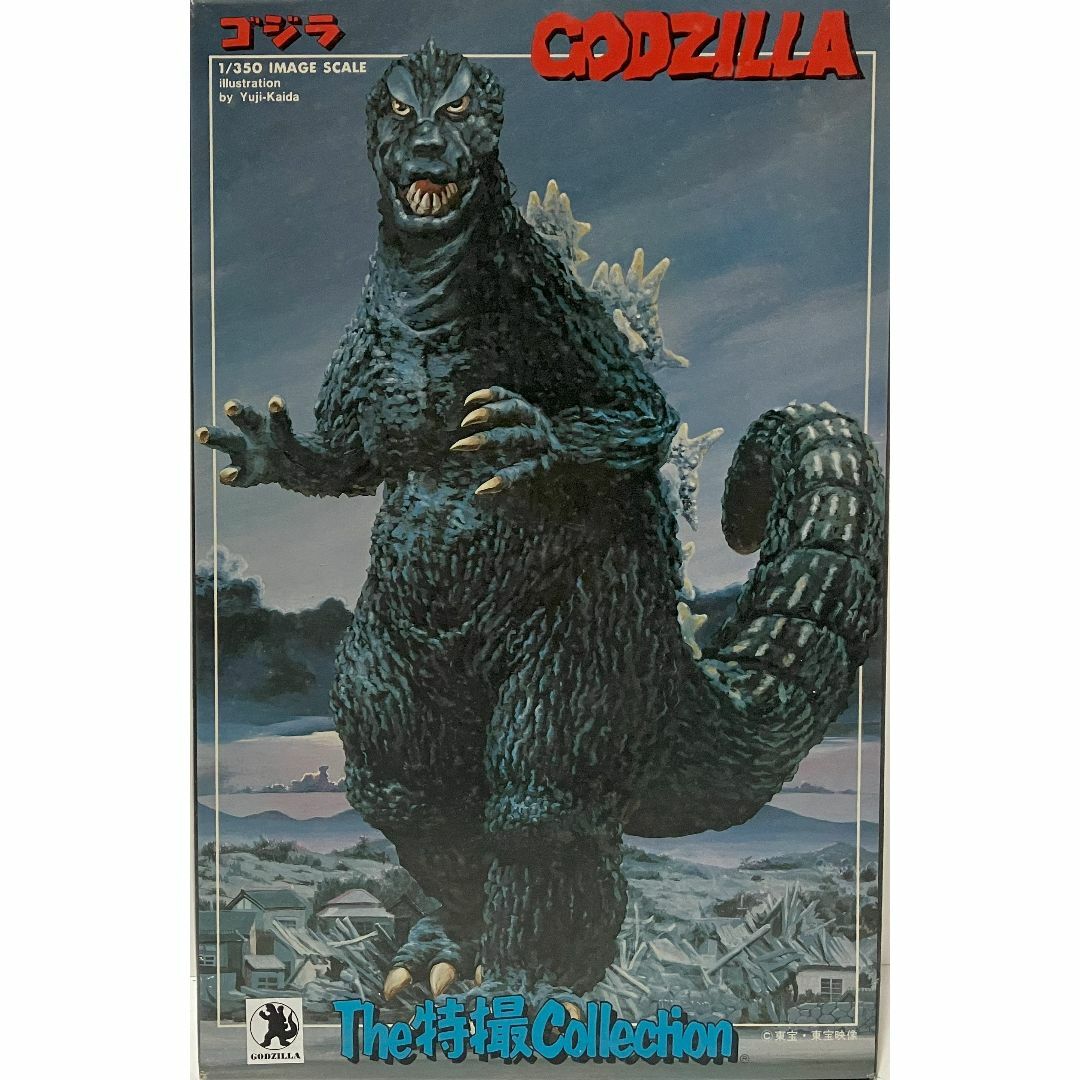 BANDAI(バンダイ)の1/350 バンダイ ゴジラGODZILLA The特撮Collection  エンタメ/ホビーのおもちゃ/ぬいぐるみ(プラモデル)の商品写真