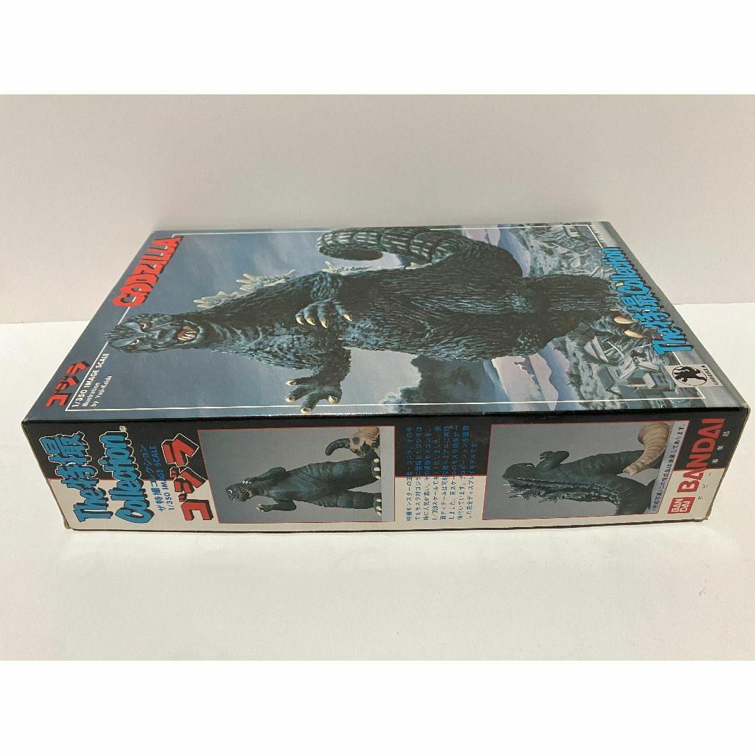 BANDAI(バンダイ)の1/350 バンダイ ゴジラGODZILLA The特撮Collection  エンタメ/ホビーのおもちゃ/ぬいぐるみ(プラモデル)の商品写真