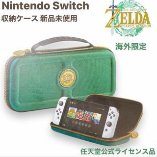 ニンテンドースイッチ(Nintendo Switch)の海外限定！ ゼルダの伝説 Nintendo Switch スイッチ 保護ケース(その他)