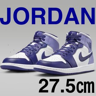 ナイキ(NIKE)のNIKE AIR JORDAN1 MID エアジョーダン1 ホワイト/パープル(スニーカー)